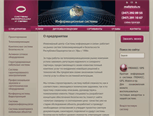 Tablet Screenshot of icsis.ru